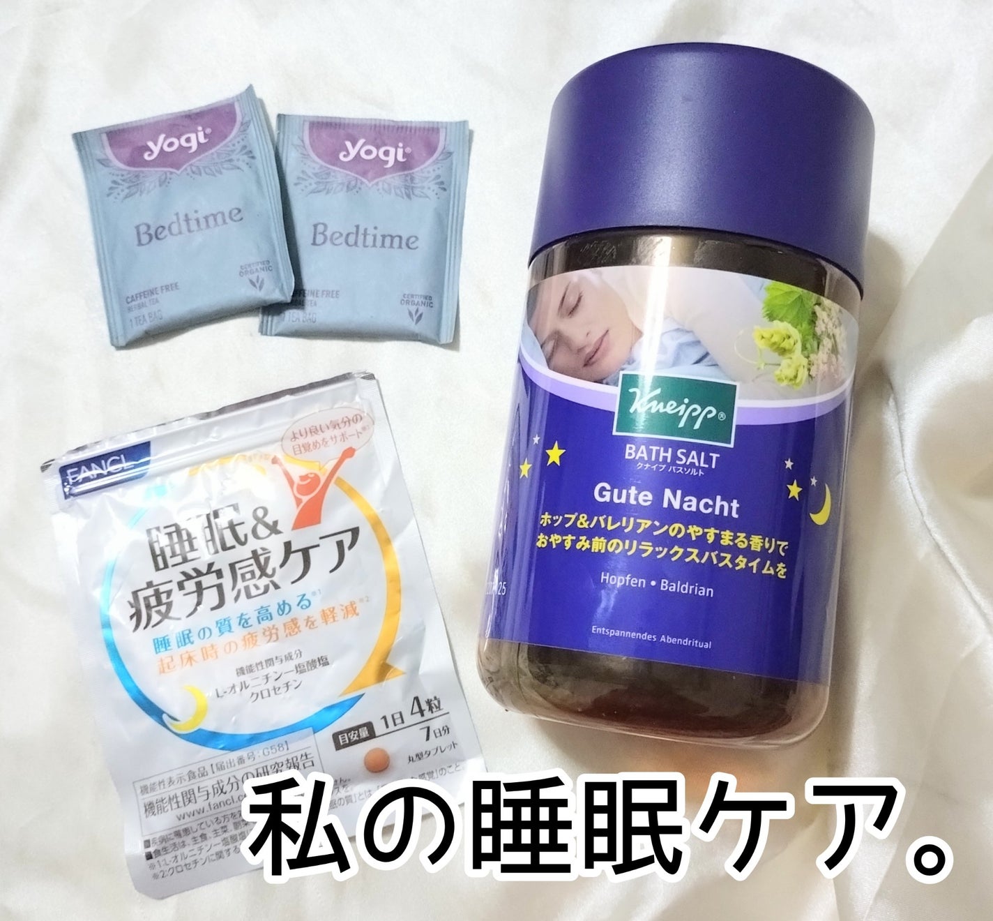 クナイプ グーテナハト バスソルト ホップ&バレリアンの香り/クナイプ/無機塩系入浴剤を使ったクチコミ(1枚目)