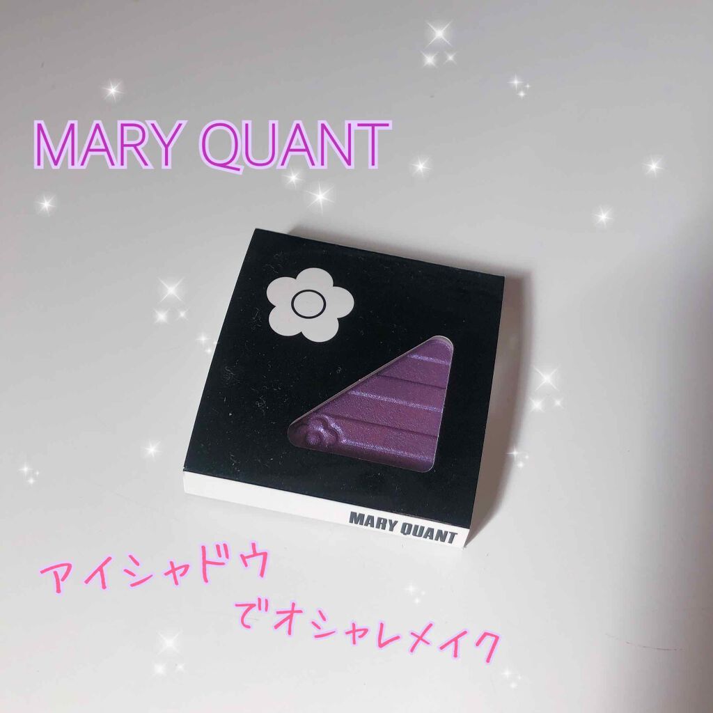 アイオープナー/MARY QUANT/単色アイシャドウを使ったクチコミ（1枚目）