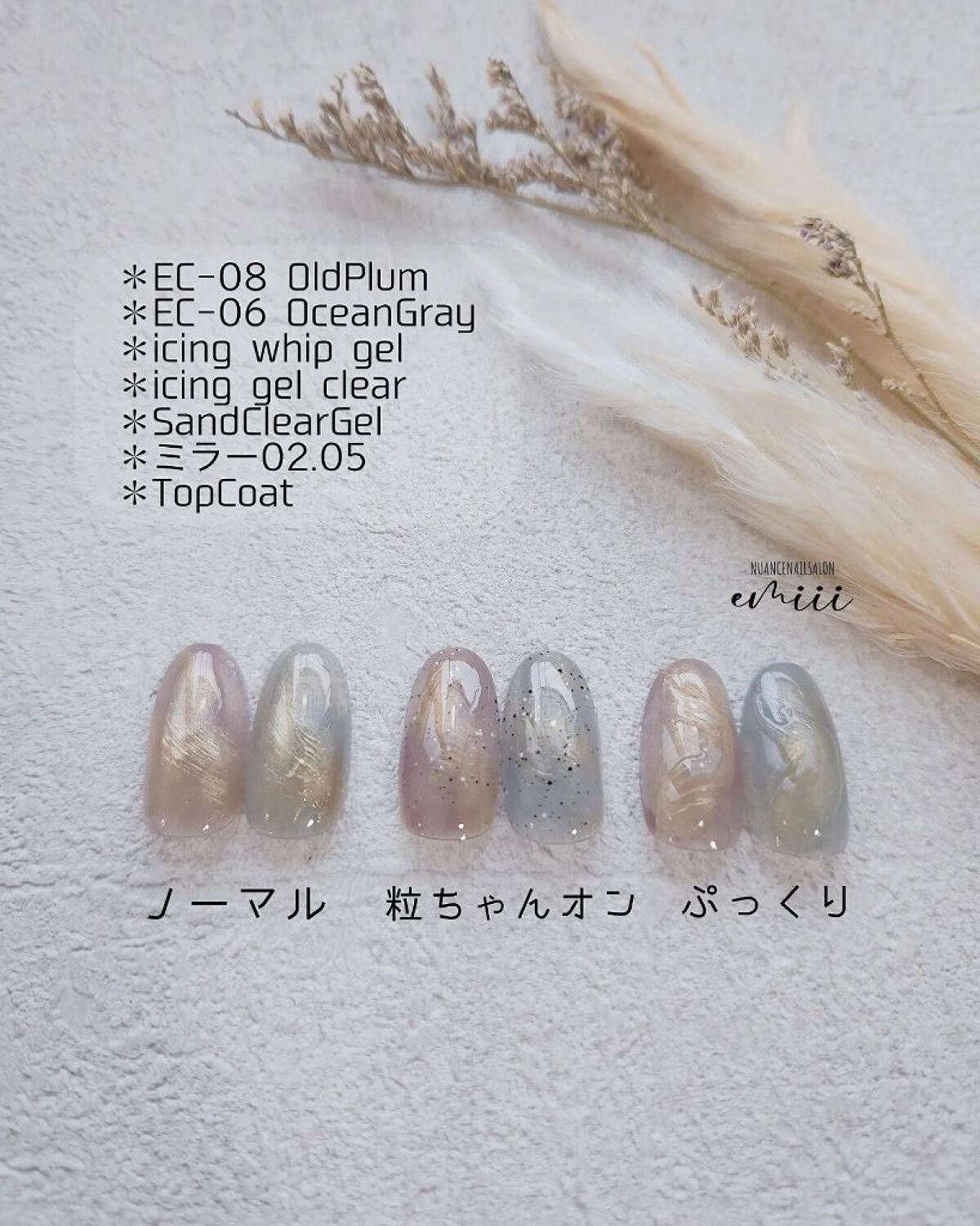 natural trend （viviGel）/Rakuten/ジェルネイルを使ったクチコミ（2枚目）