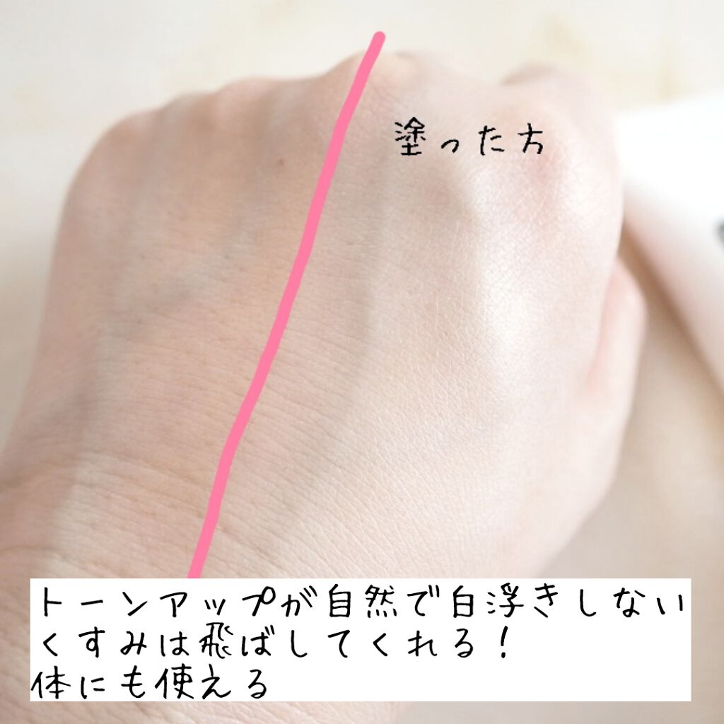 シロモチクリーム/APLIN/化粧下地を使ったクチコミ（2枚目）