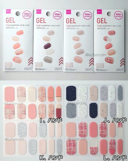 ネイルシール/DAISO/ネイルシールを使ったクチコミ(7枚目)