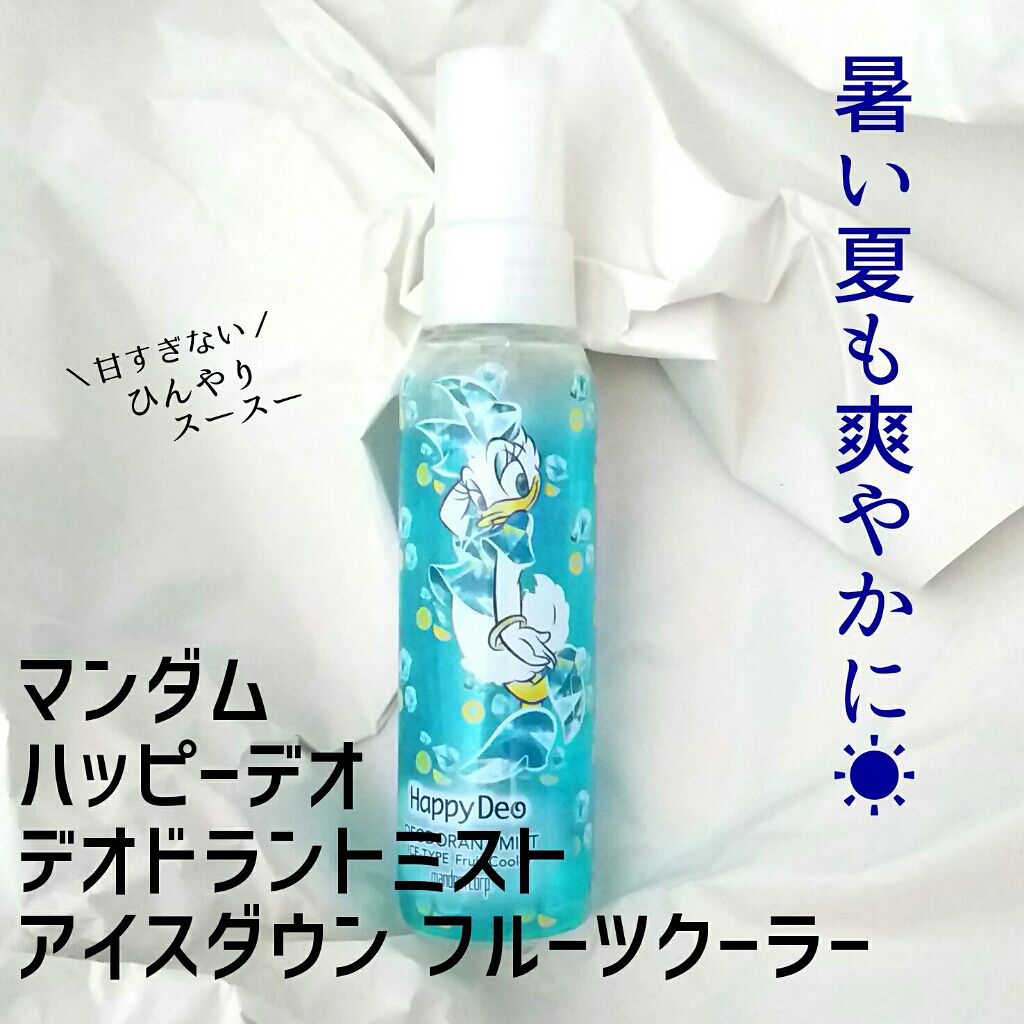 ハッピーデオ デオドラントミスト アイスダウン フルーツクーラー/マンダム/デオドラント・制汗剤を使ったクチコミ（1枚目）