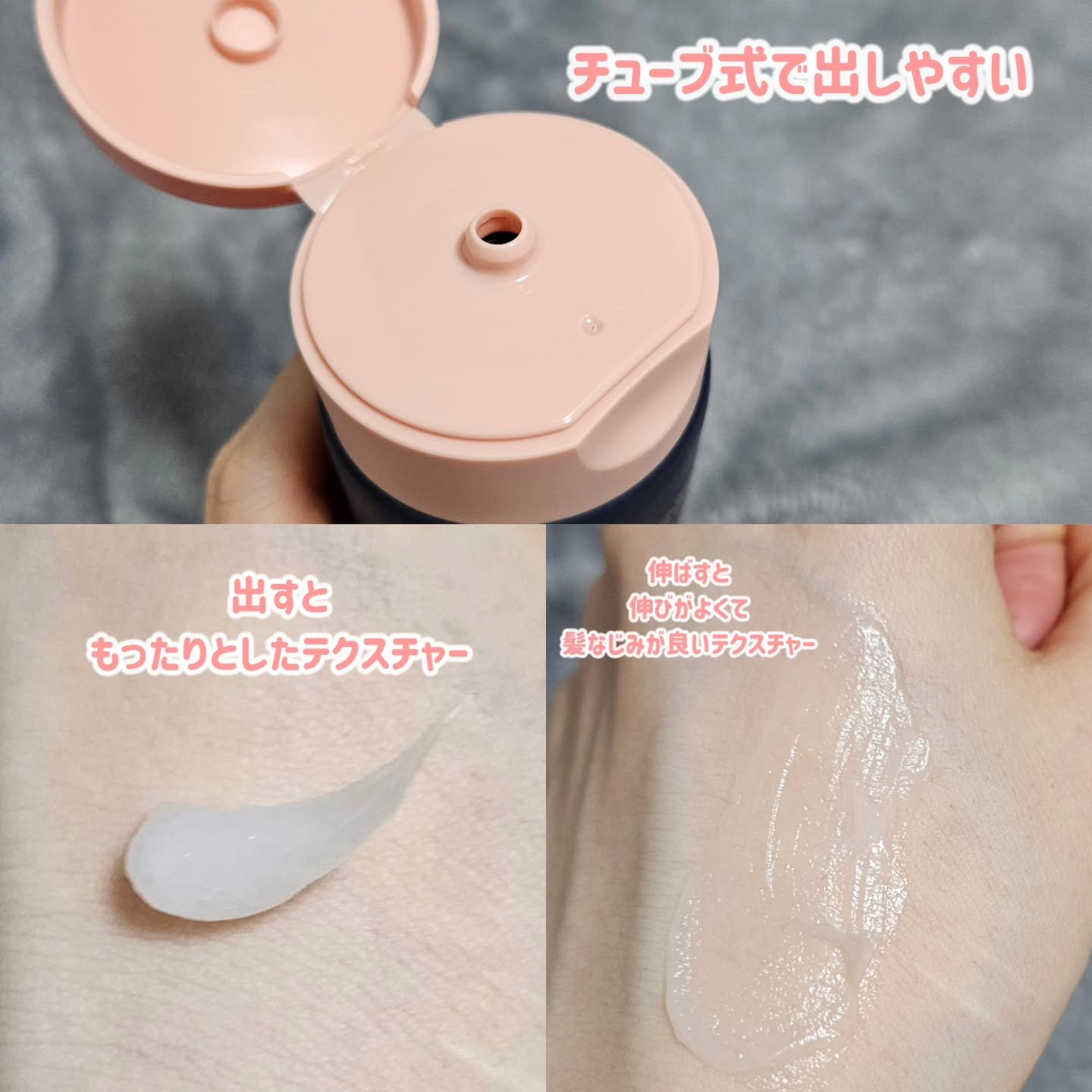 ディープダメージトリートメントEX/UNOVE/洗い流すヘアトリートメントを使ったクチコミ（3枚目）