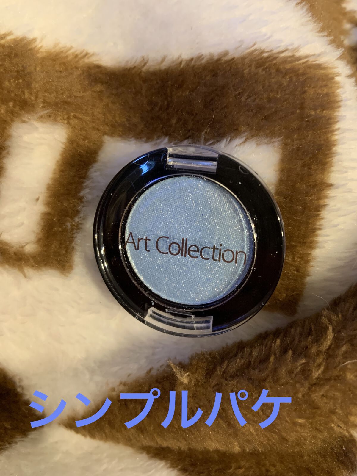 AT ジュエリーアイシャドウ 06 ライトブルー/Art Collection/単色アイシャドウを使ったクチコミ（2枚目）