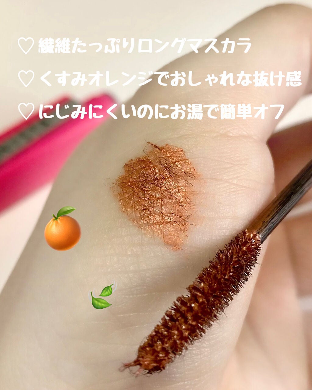 ラッシュニスタ N/MAYBELLINE NEW YORK/マスカラを使ったクチコミ(4枚目)