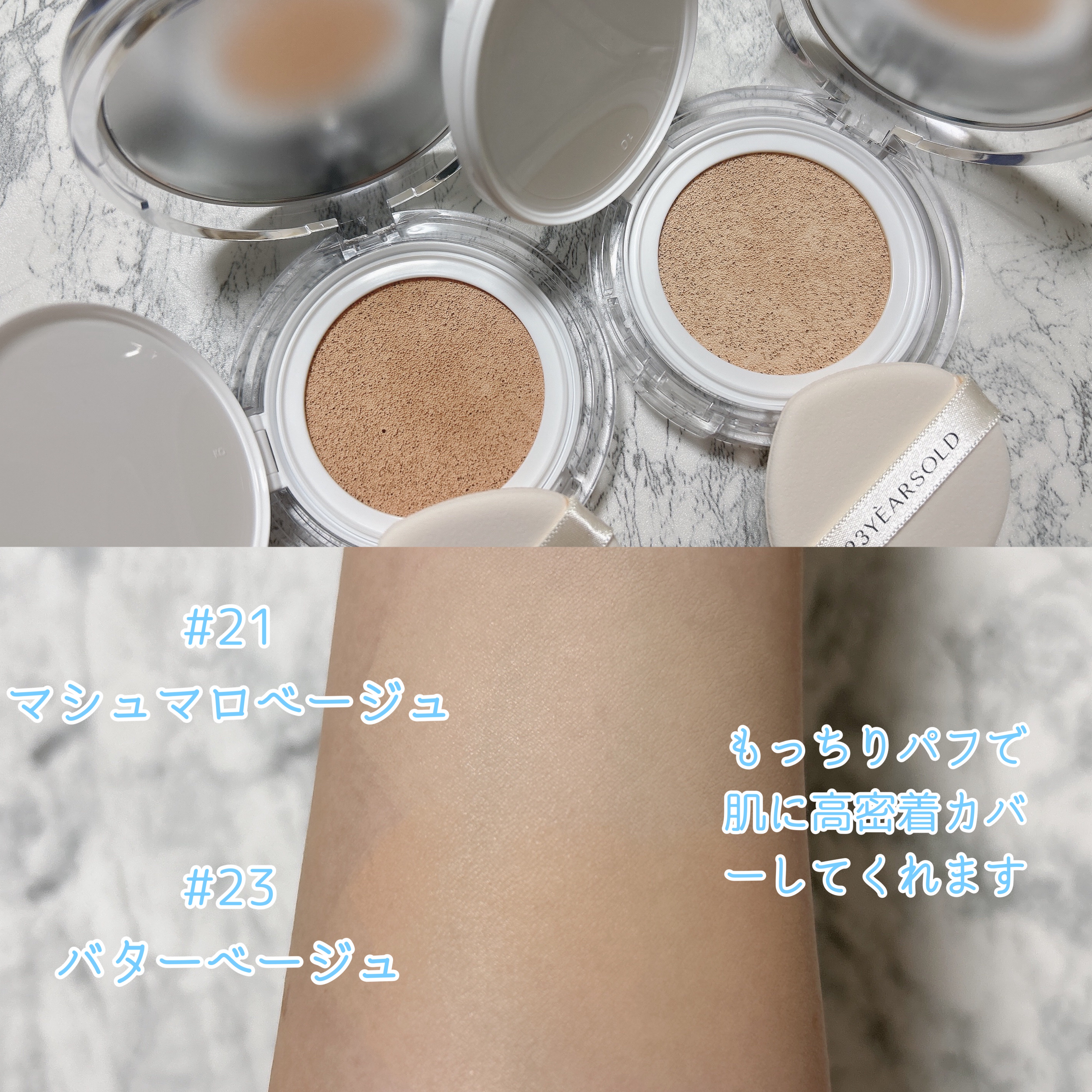 ダーマシンコンシーラー/23years old/リキッドコンシーラーを使ったクチコミ（3枚目）