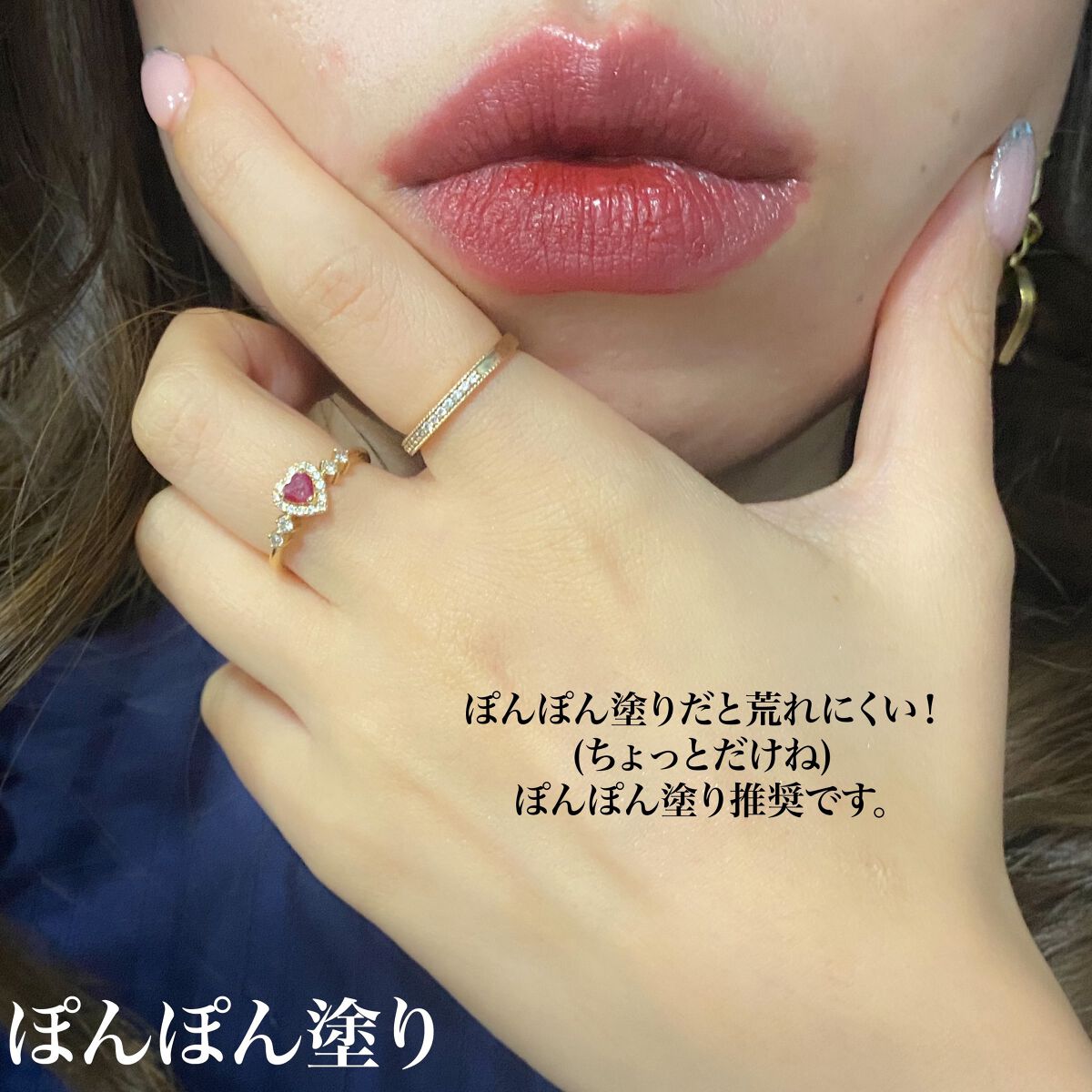 アディクション ザ マット リップ リキッド/ADDICTION/口紅を使ったクチコミ(4枚目)