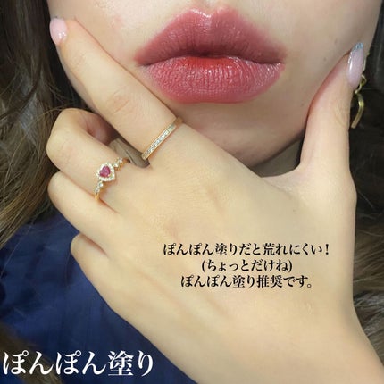 アディクション ザ マット リップ リキッド/ADDICTION/口紅を使ったクチコミ(4枚目)