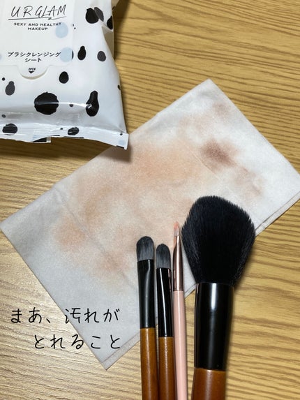 ブラシクレンジングシート/U R GLAM/その他を使ったクチコミ(4枚目)