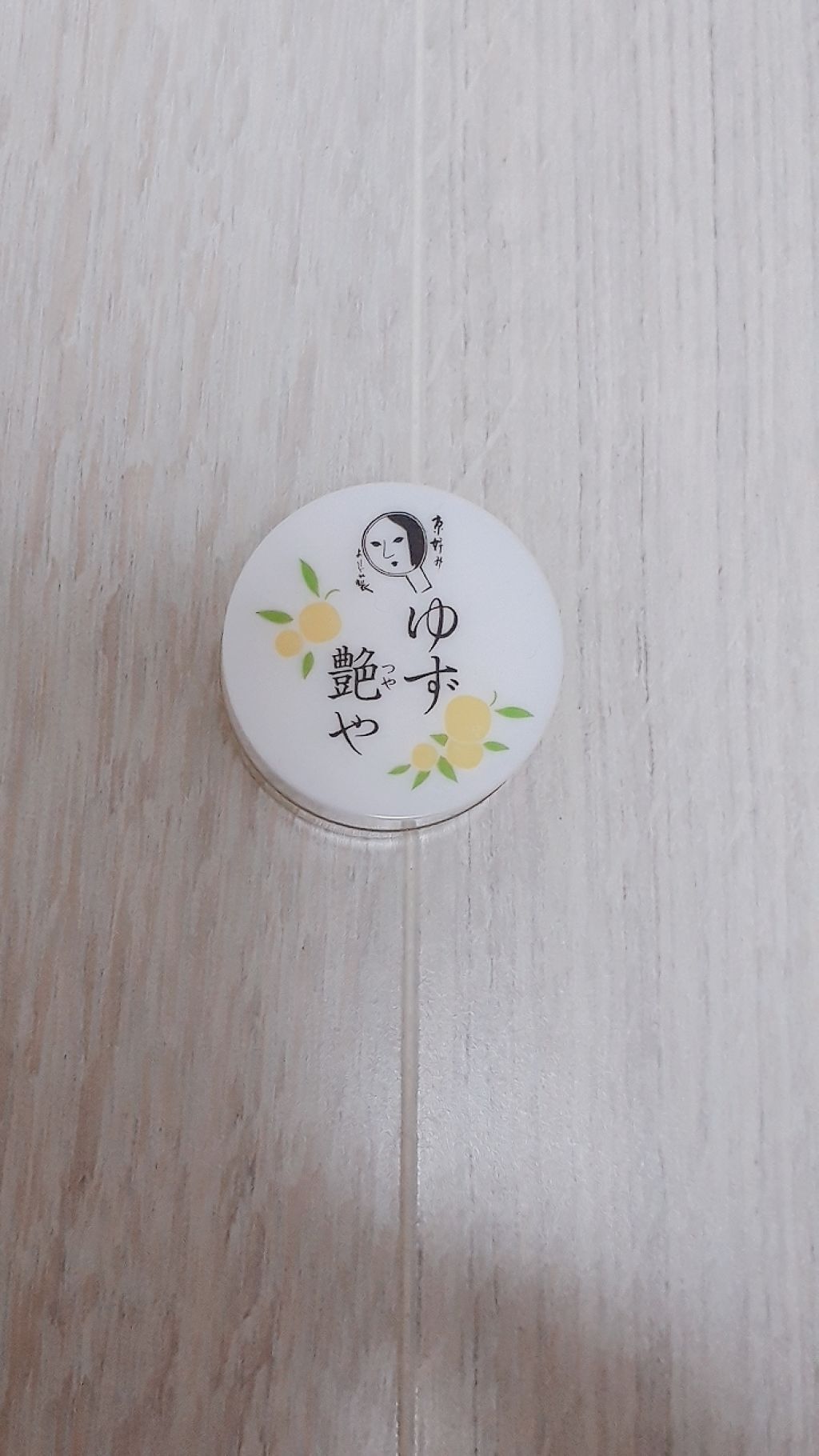 ゆずつやや リップクリーム/よーじや/リップクリームを使ったクチコミ(1枚目)