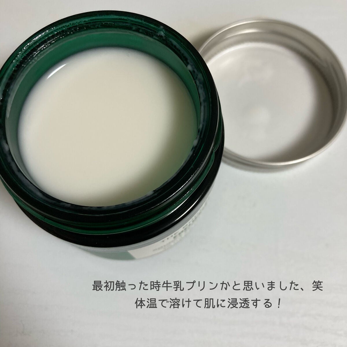  ããŠã³ã·ã£ ã¹ãªãŒãã³ã°ãã¹ã¯/THE BODY SHOP/æŽãæµãããã¯ã»ãã¹ã¯ã䜿ã£ãã¯ãã³ãïŒ2æç®ïŒ