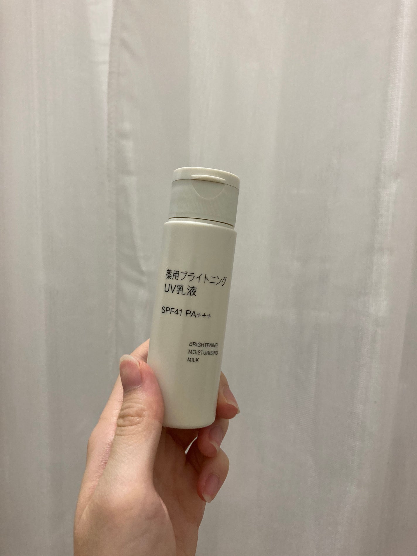 薬用ブライトニングUV乳液/無印良品/乳液を使ったクチコミ(1枚目)