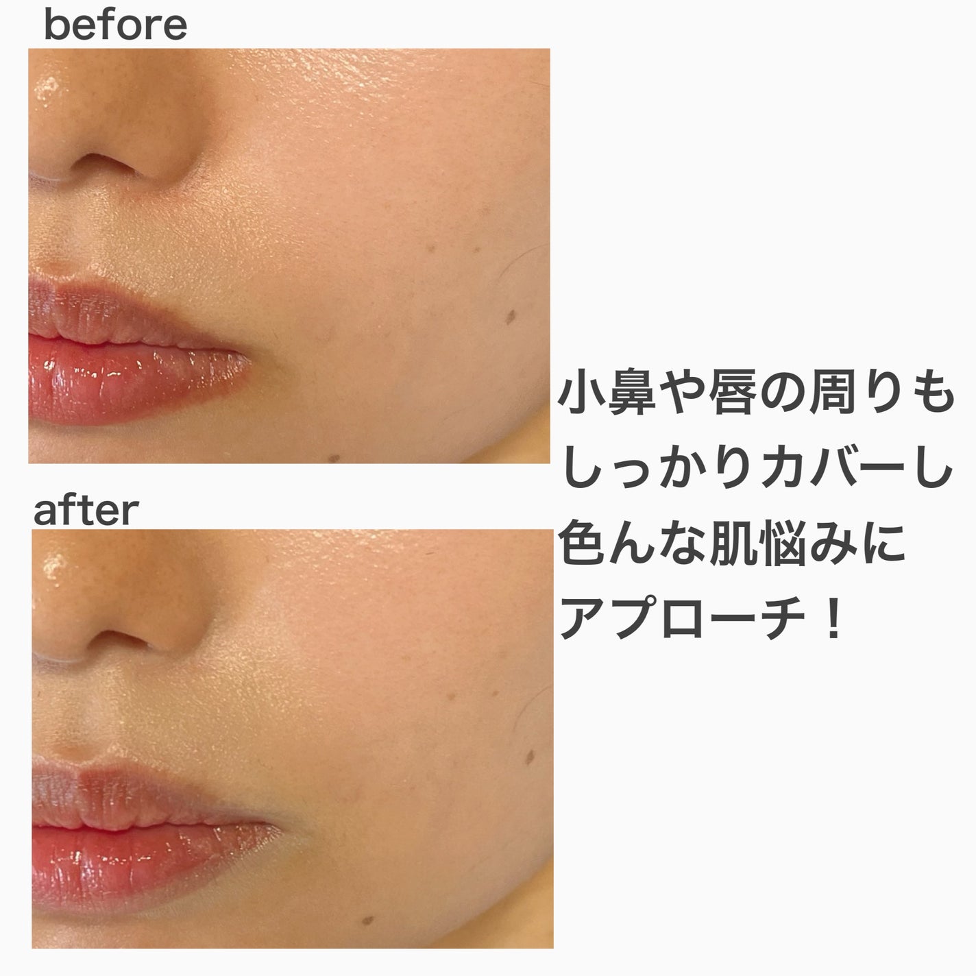 コンシールブレンダーパレット/LUNA/パレットコンシーラーを使ったクチコミ(7枚目)