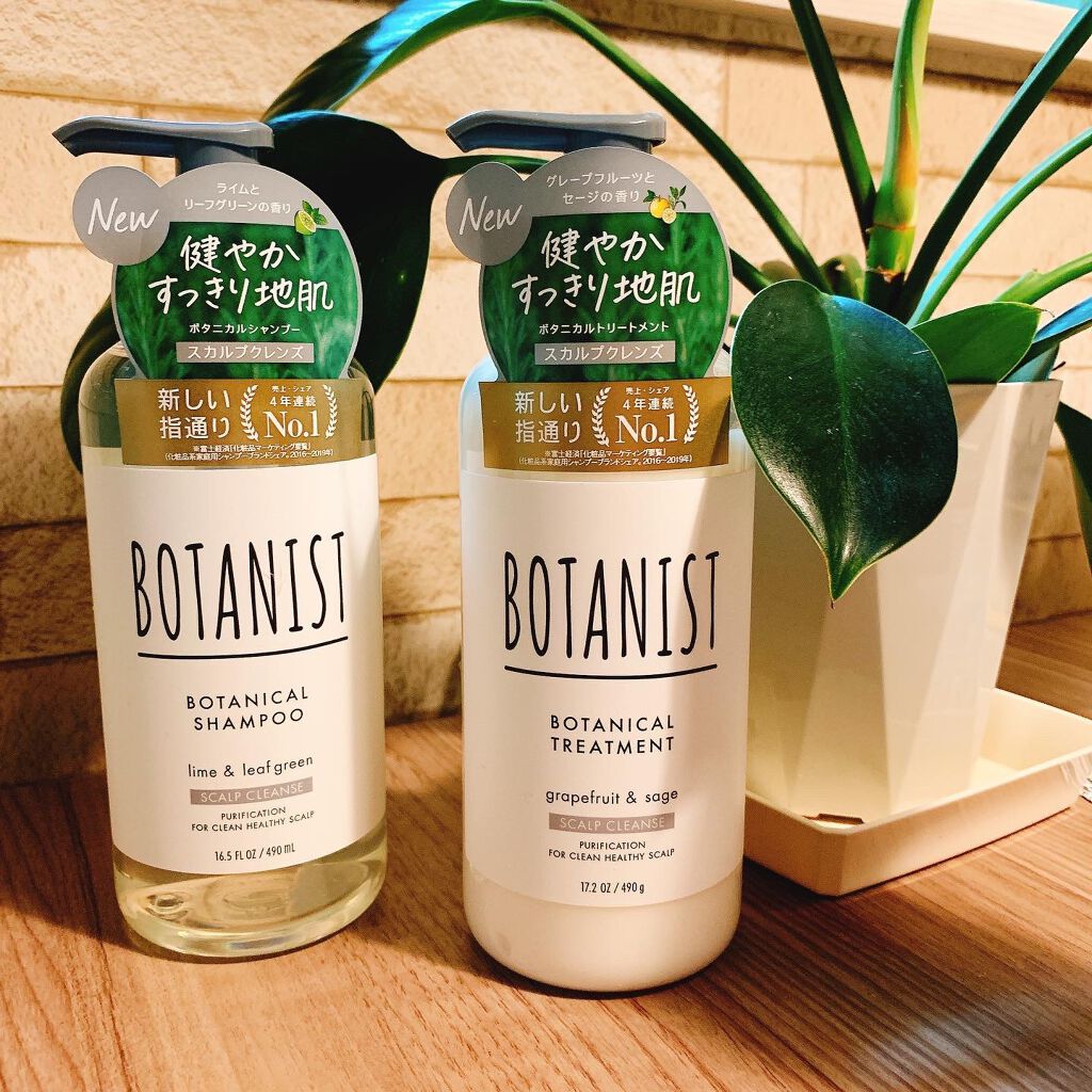 ボタニカルシャンプー/トリートメント(スカルプクレンズ) /BOTANIST/シャンプー・コンディショナーを使ったクチコミ(1枚目)