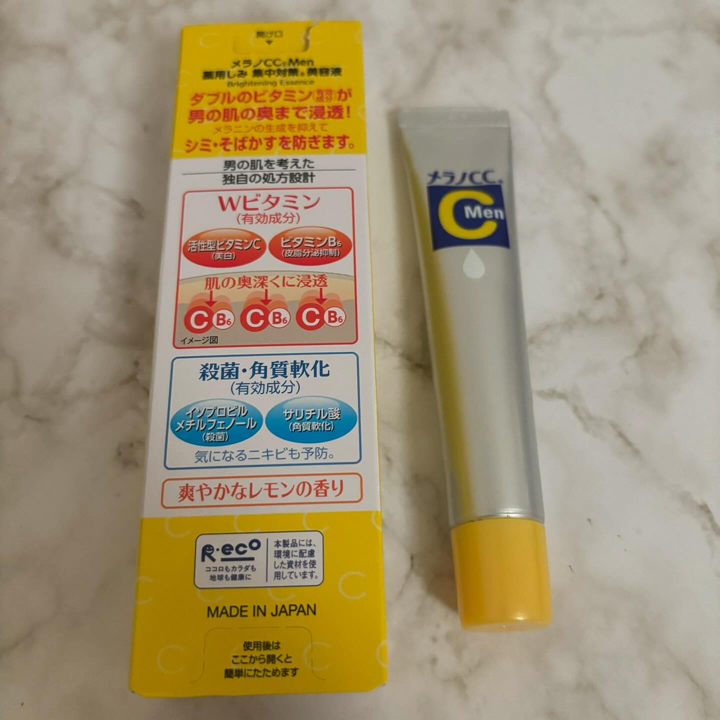 メラノCCMen薬用しみ集中対策美容液/メラノCC/美容液を使ったクチコミ（2枚目）