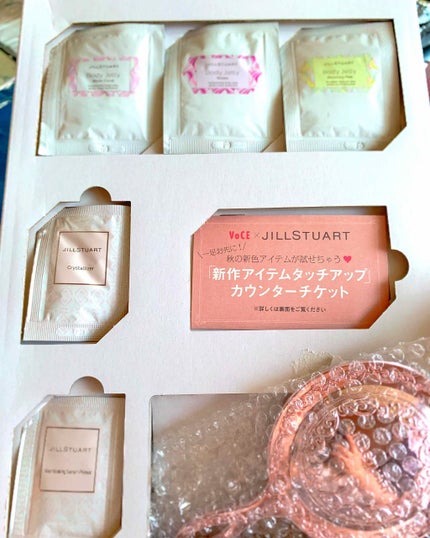 VOCE 2019年9月号/VoCE (ヴォーチェ)/雑誌を使ったクチコミ(2枚目)