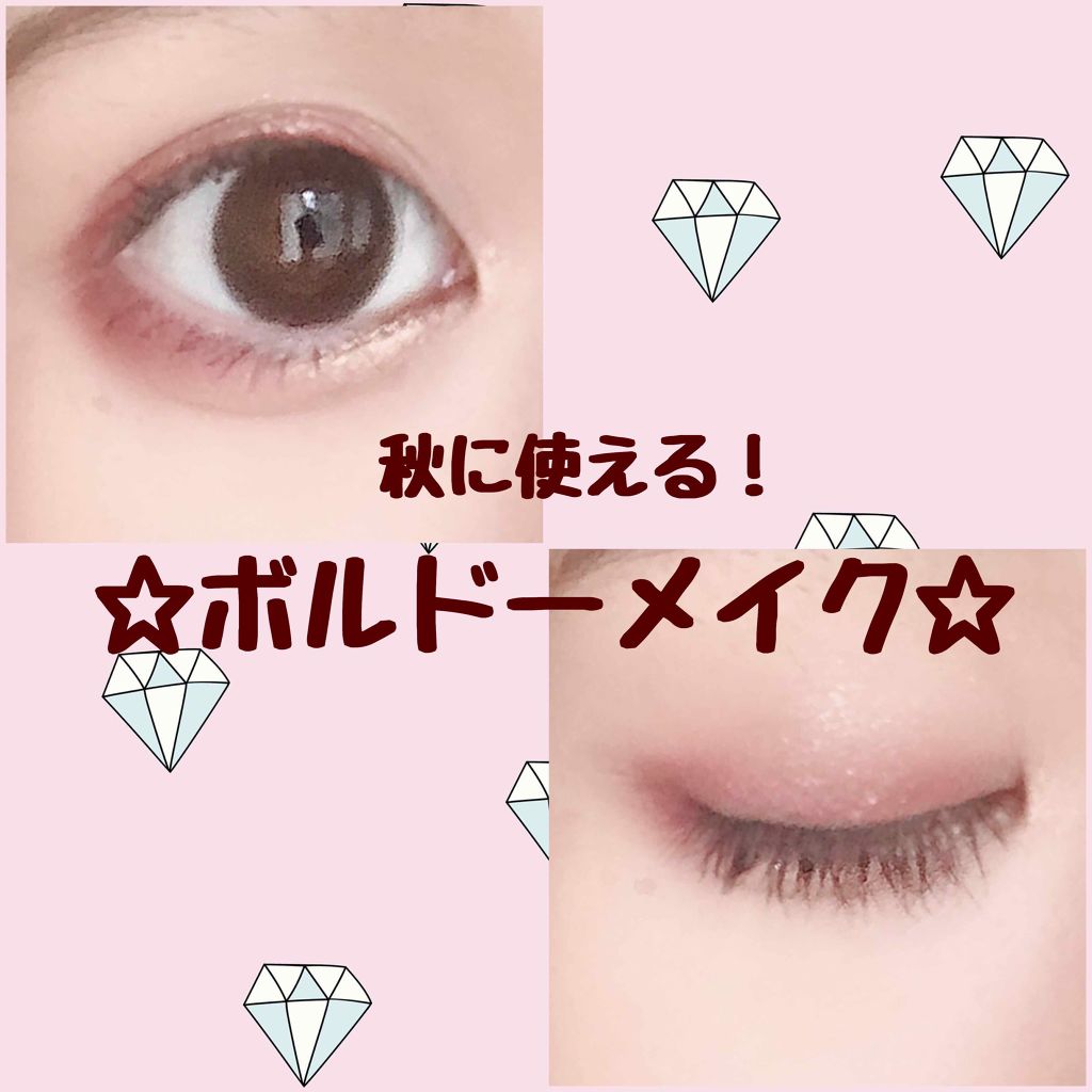 プレイカラー アイシャドウ/ETUDE/アイシャドウパレットを使ったクチコミ（1枚目）