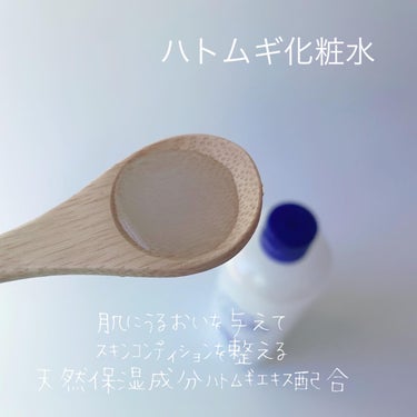 ハトムギ化粧水(ナチュリエ スキンコンディショナー R )/ナチュリエ/化粧水を使ったクチコミ（2枚目）