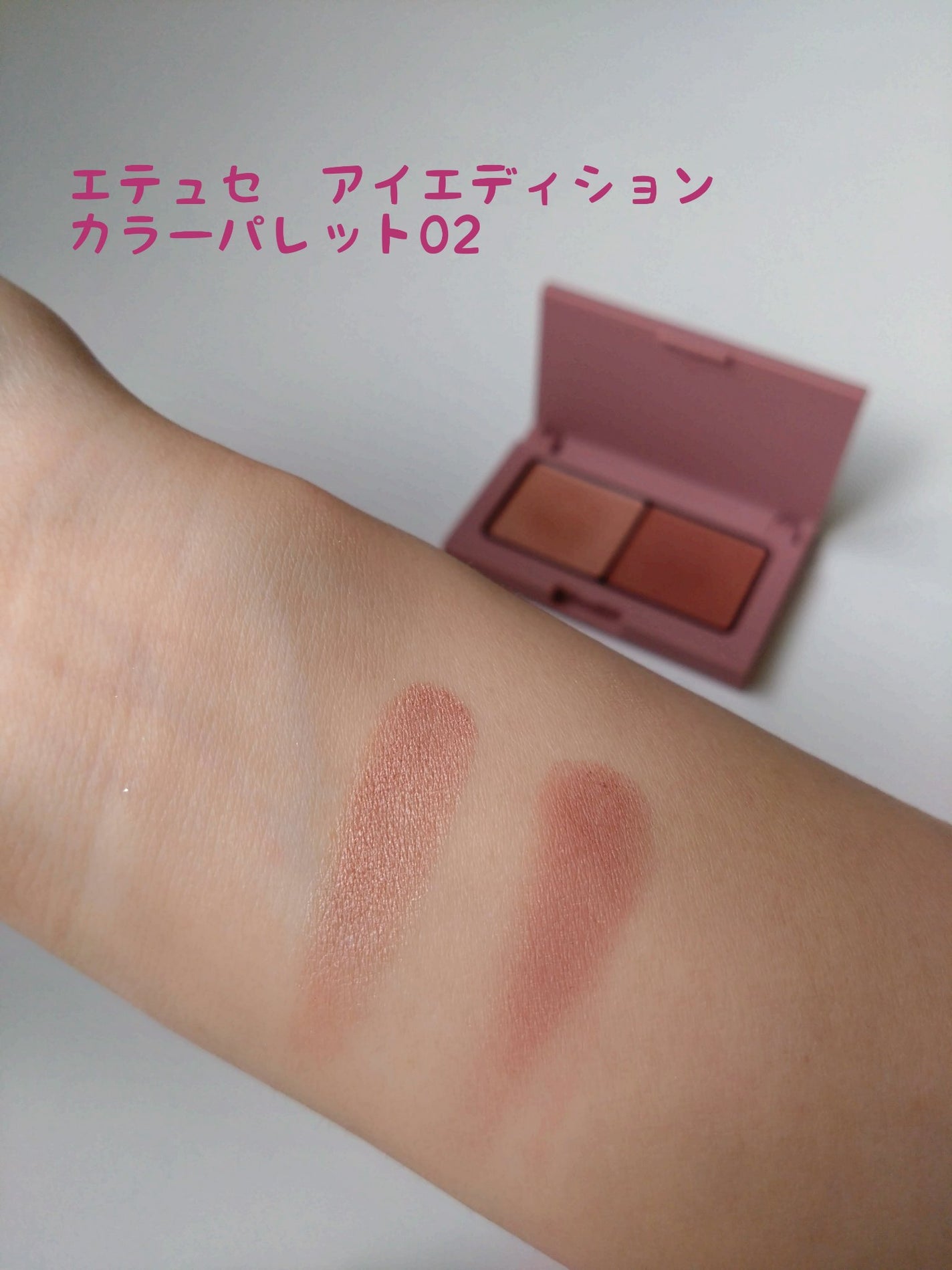 エテュセ アイエディション(カラーパレット)/ettusais/アイシャドウパレットを使ったクチコミ(3枚目)