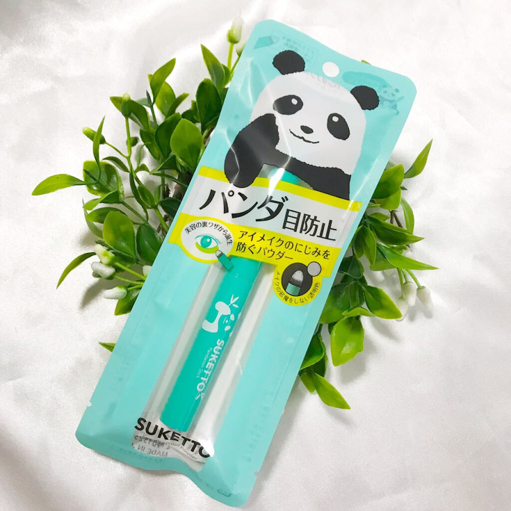 パンダノンスティック/SUKETTO/スティックアイシャドウを使ったクチコミ（1枚目）