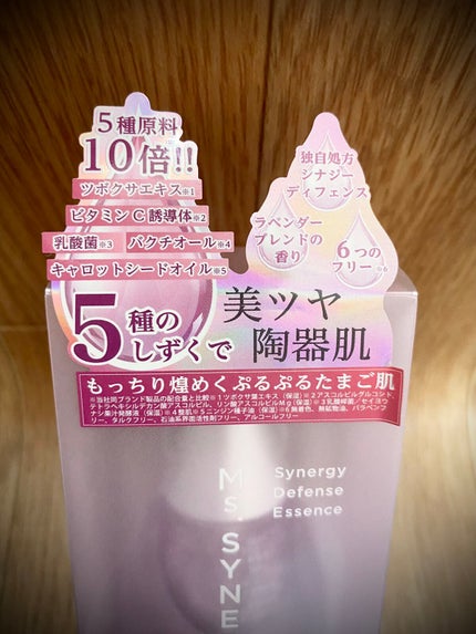 シナジーディフェンス ローション/Ms.SYNERGY/化粧水を使ったクチコミ(8枚目)