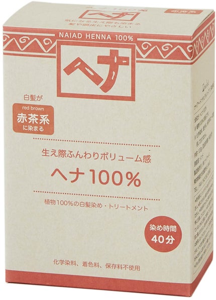ナイアード ヘナ 100%