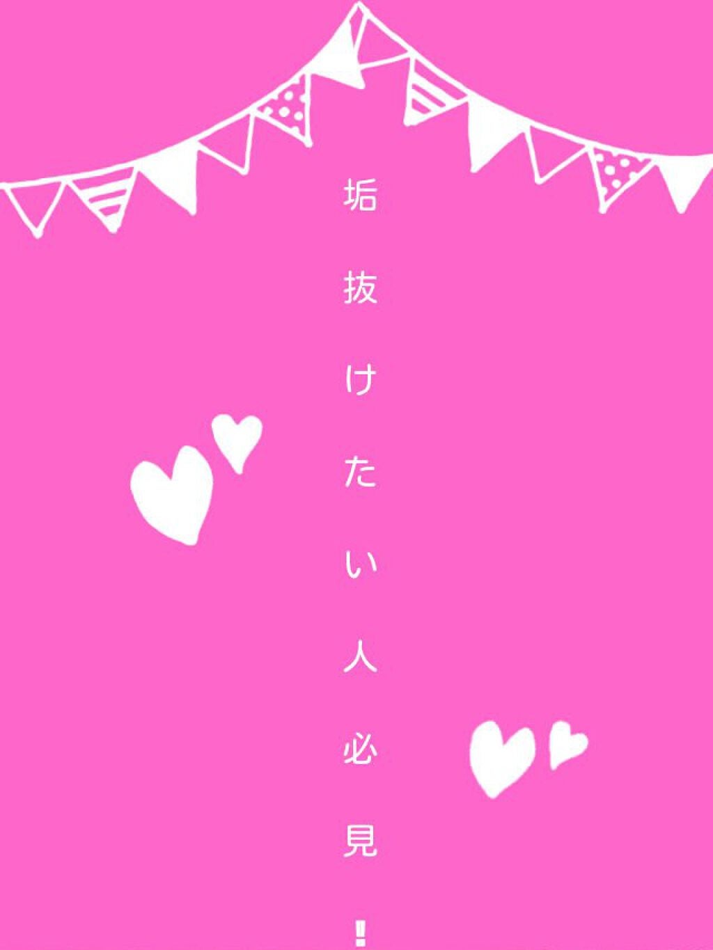 まつげ美容液EX/CEZANNE/まつげ美容液を使ったクチコミ(1枚目)