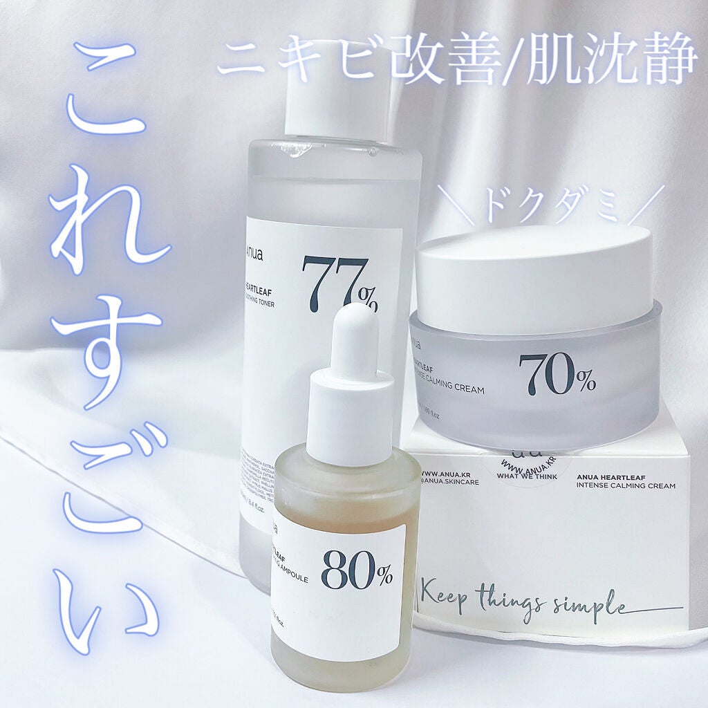 ドクダミ 77 スージングトナー/Anua/化粧水を使ったクチコミ(1枚目)