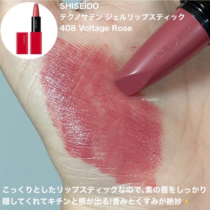 ローズ・エルメス ローズ ア レーヴル/エルメス/口紅を使ったクチコミ(5枚目)