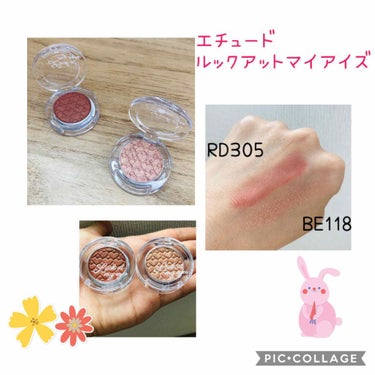 ルックアット マイアイジュエル BE118/ETUDE/パウダーアイシャドウを使ったクチコミ（1枚目）