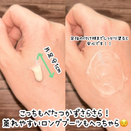 薬用足指さらさらクリーム/デオナチュレ/デオドラント・制汗剤を使ったクチコミ(5枚目)