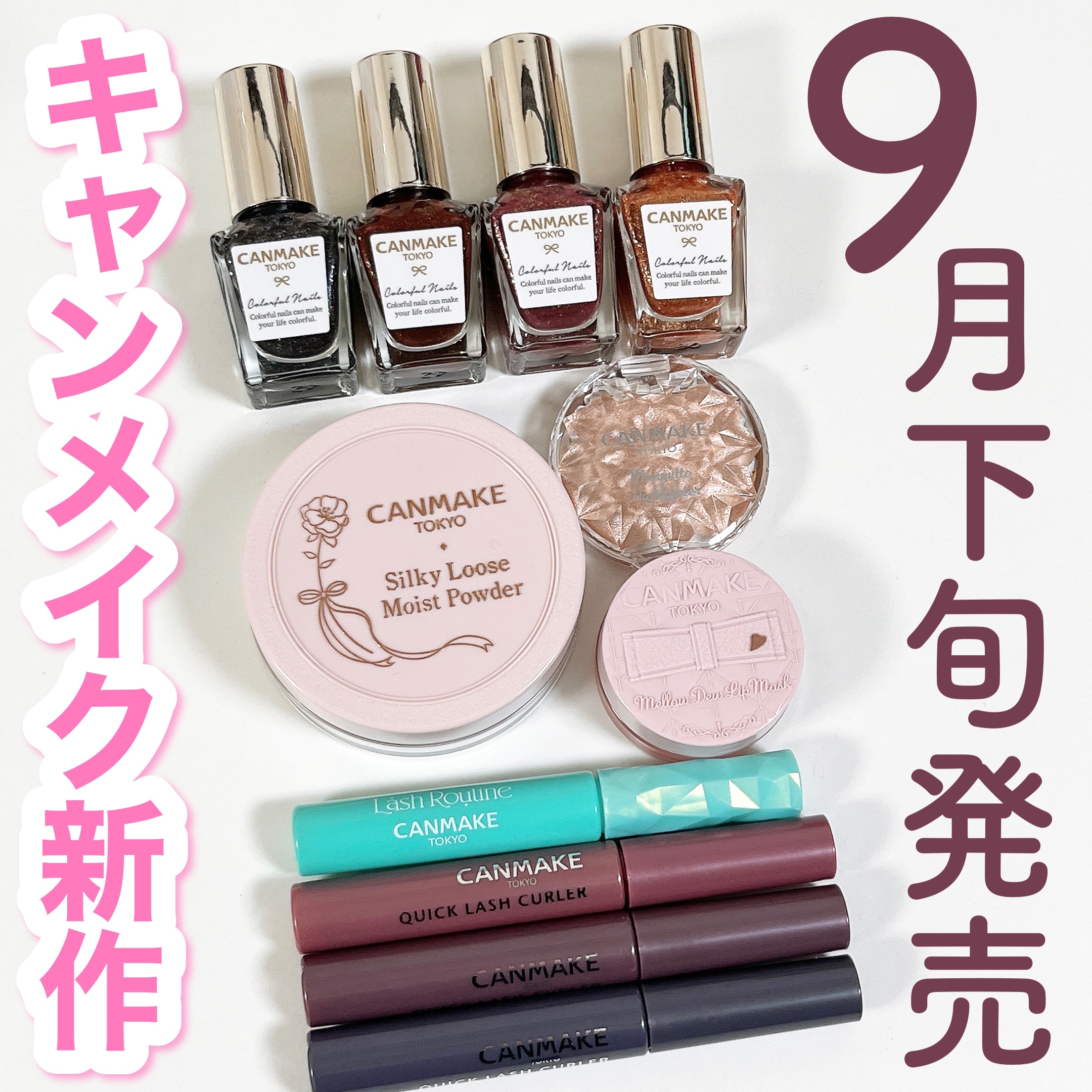 メロウデューリップマスク/キャンメイク/リップマスクを使ったクチコミ（1枚目）