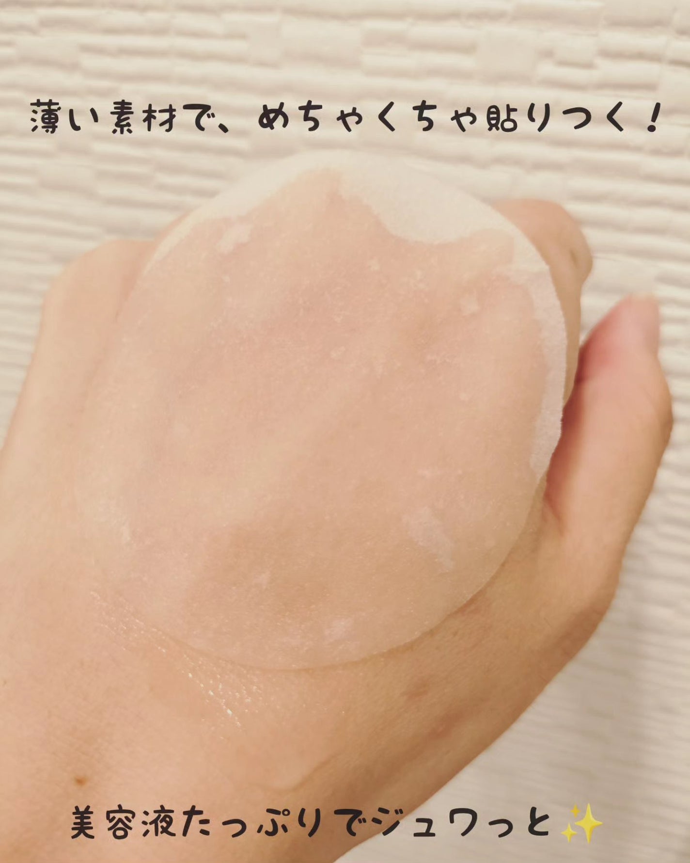 ヘルプミー! アイスクーリングパッド/One-day's you/トナーパッドを使ったクチコミ(3枚目)