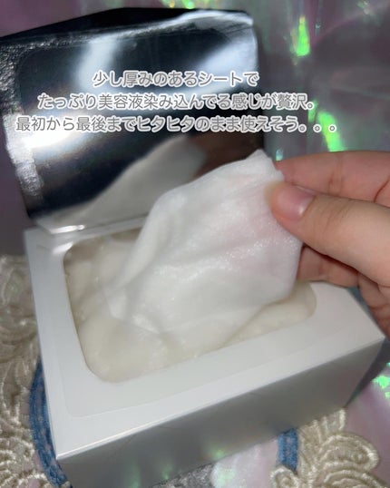 ルルルンプレシャス WHITE(クリア)【旧】/ルルルン/シートマスク・パックを使ったクチコミ(3枚目)