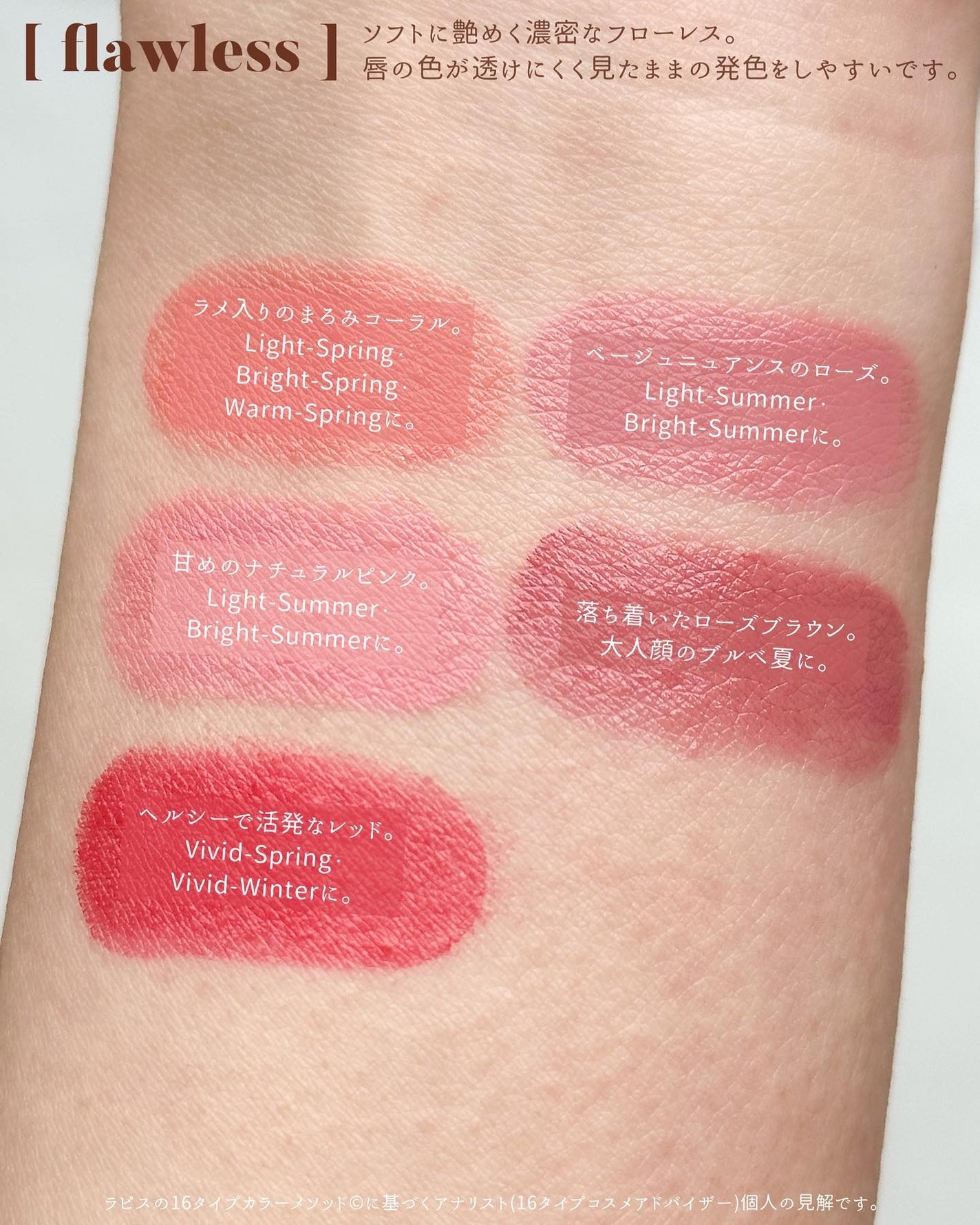 ウトワ リップスティック/UTOWA/口紅を使ったクチコミ(6枚目)