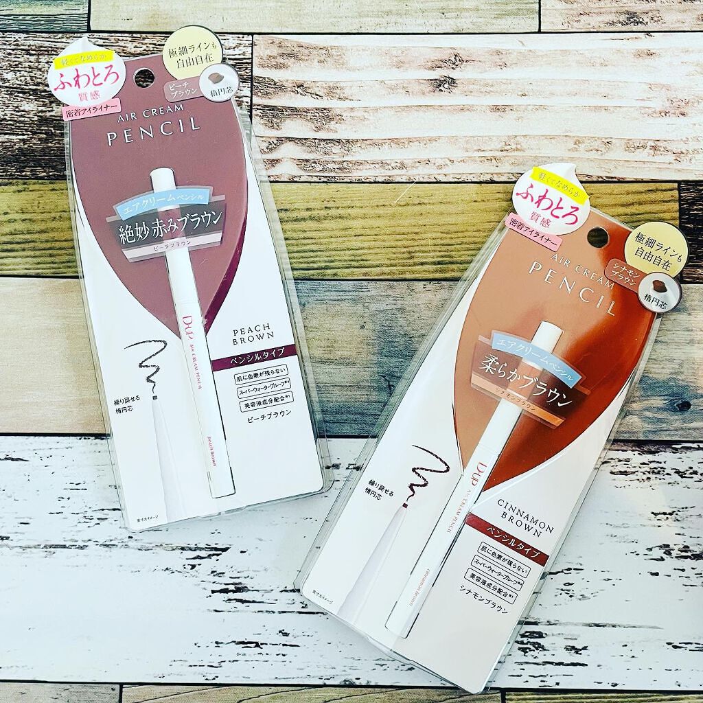 エアクリームペンシル /D-UP/ペンシルアイライナーを使ったクチコミ(3枚目)