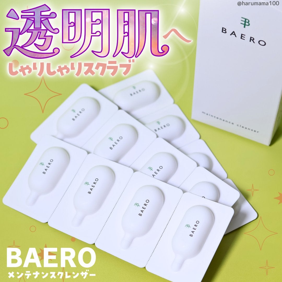 メンテナンスクレンザー/BAERO/スクラブ・ゴマージュを使ったクチコミ(1枚目)