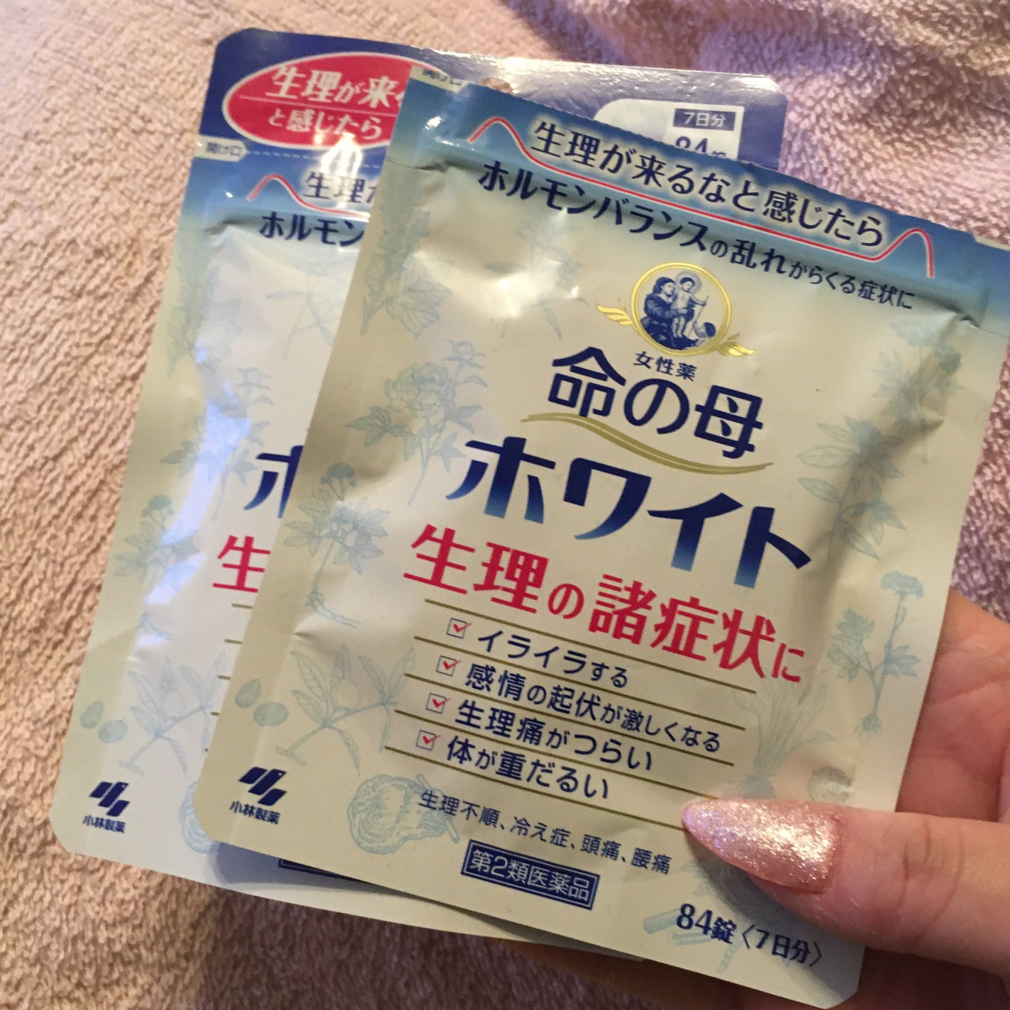 命の母ホワイト(医薬品)/命の母/その他を使ったクチコミ(1枚目)