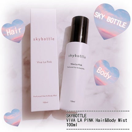 ビバラピンク パフュームヘア&ボディミスト/skybottle/香水(その他)を使ったクチコミ(1枚目)