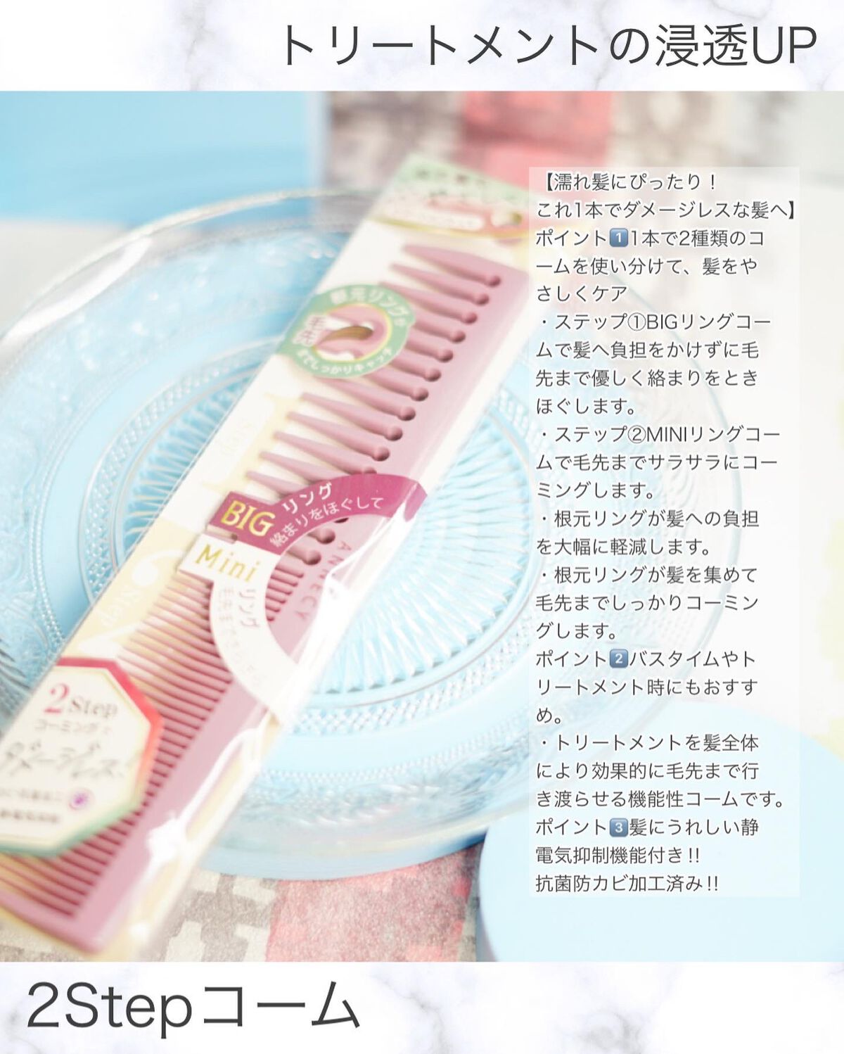 を使ったクチコミ（2枚目）