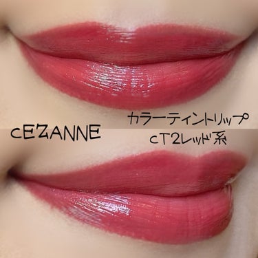 カラーティントリップ/CEZANNE/口紅を使ったクチコミ（2枚目）