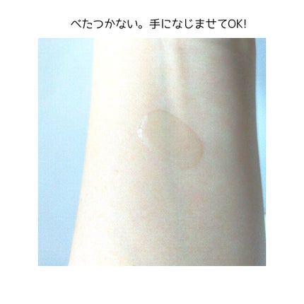 ルーティー スタイリングオイル リッチ/LUTY/ヘアオイルを使ったクチコミ(3枚目)