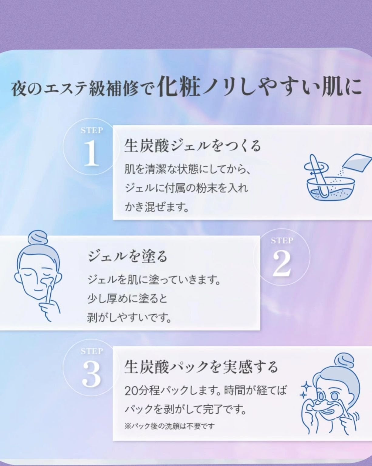 炭酸パック プルリ/ウツクシア/洗い流すパック・マスクを使ったクチコミ(7枚目)