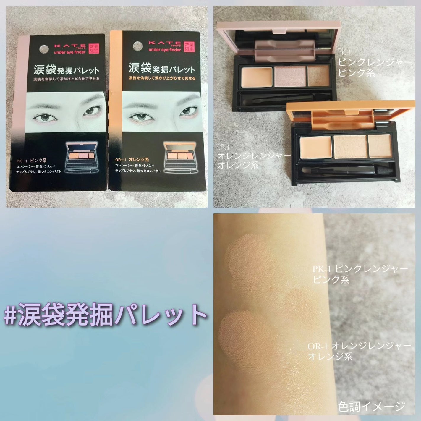 ケイト カラー&カバークッション/KATE/クッションファンデーションを使ったクチコミ(6枚目)