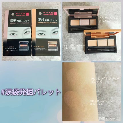 ケイト カラー&カバークッション/KATE/クッションファンデーションを使ったクチコミ(6枚目)