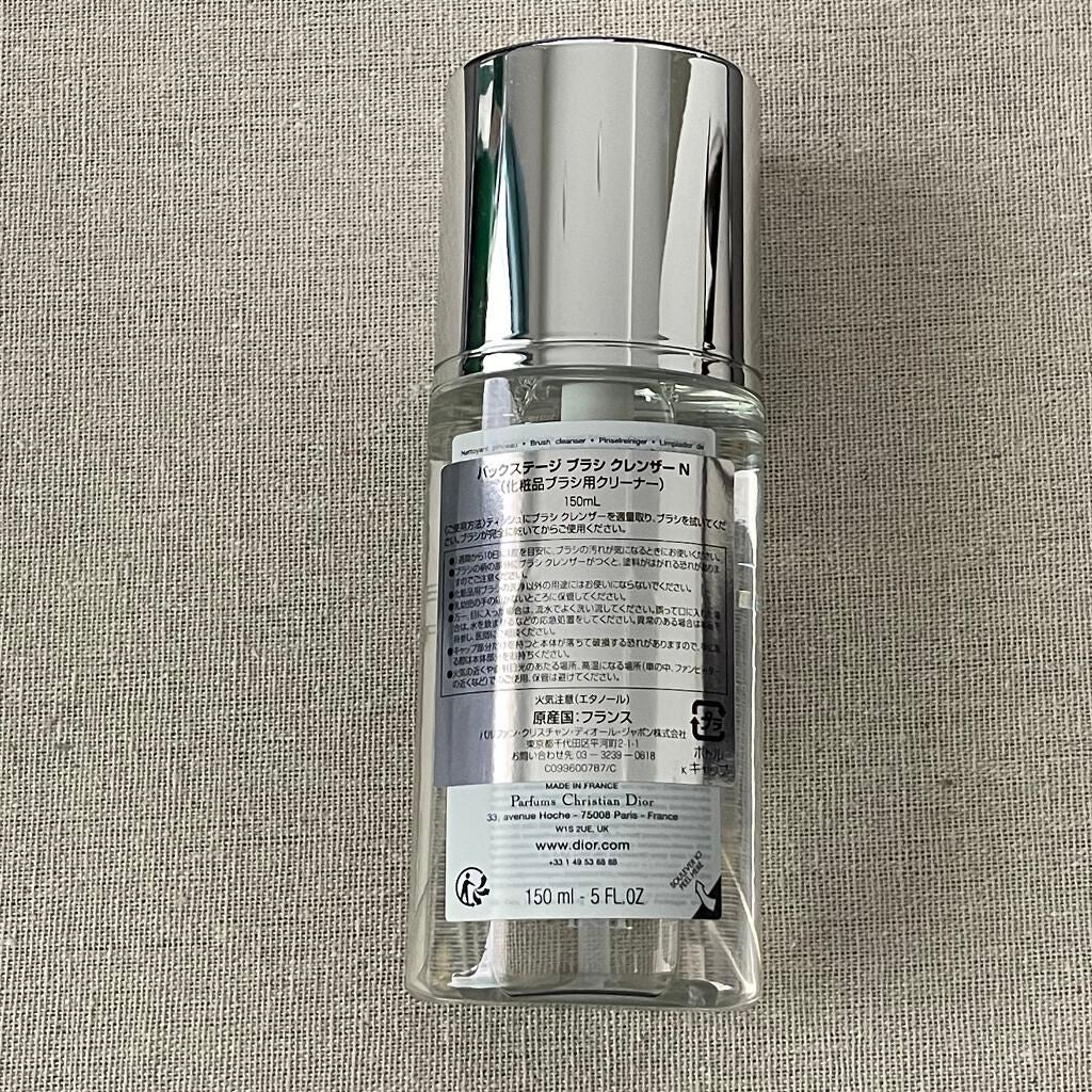 ブラシ クレンザー/Dior/その他化粧小物を使ったクチコミ(2枚目)