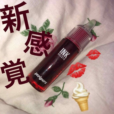 まるでジェラート！？ 
peripera インク ザ ジェラートをご紹介します ☺️

ジェラートというだけあって人気商品のベルベットのものよりもテクスチャーは水っぽくウォーターティントまでではありませ