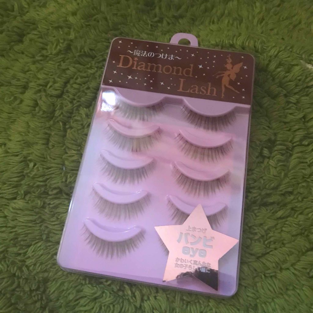 ダイヤモンドラッシュ リッチブラウンシリーズ/Diamond Lash/つけまつげを使ったクチコミ(1枚目)