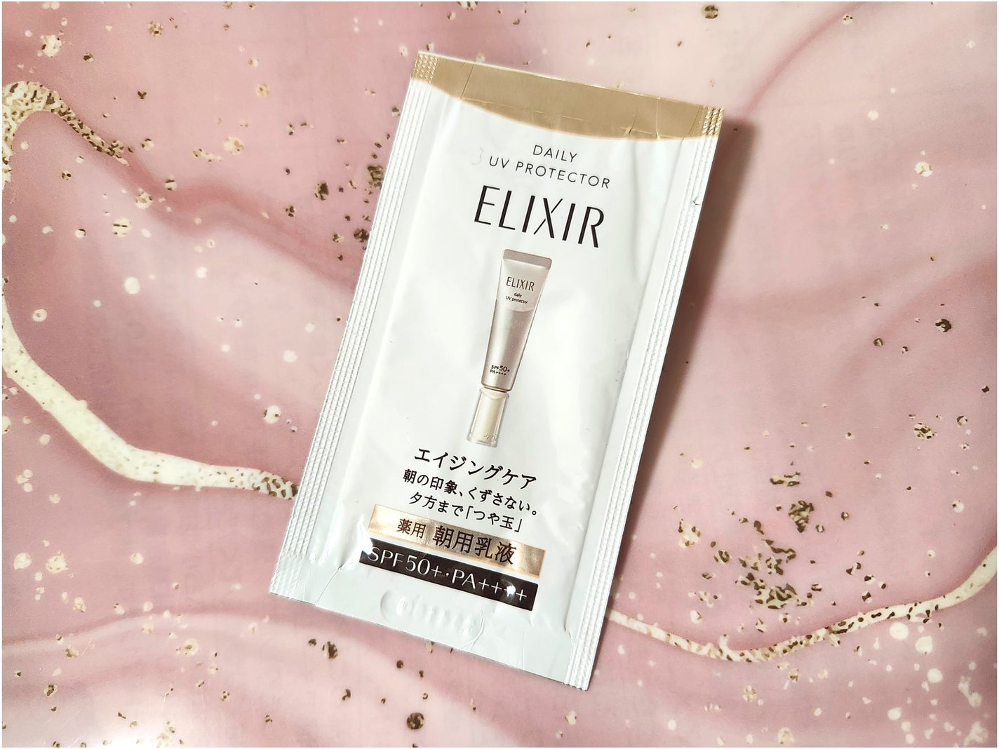 エリクシール シュペリエル デーケアレボリューション SP+/エリクシール/乳液を使ったクチコミ(1枚目)