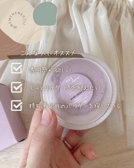 ピクシーダスト ルースパウダー フィニッシュパウダー /Dinto/ルースパウダーを使ったクチコミ(6枚目)